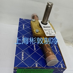 Vanne solénoïde DunAn FDF10A-1002 normalement fermée 5/8 po en alliage de cuivre pour réfrigération basse température - Product Image 3