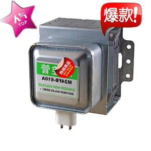 แมกนีตรอนเตาอบไมโครเวฟอเนกประสงค์ M24FB 610 แบบแนวนอน ชิ้นส่วนระบายอากาศ - Product Image 2