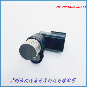 เซ็นเซอร์ความเร็ว 28810-PWR-013 สำหรับอะไหล่ทดแทนระบบส่งกำลังฮอนด้าอคูร่า - Product Image 1