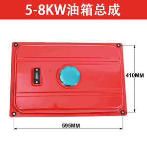 <b>Gasoline</b> <b>Generator</b> Fuel Tank Assembly 2-3KW 5-8KW Plastic Red With Cap And Switch - Product Image 3