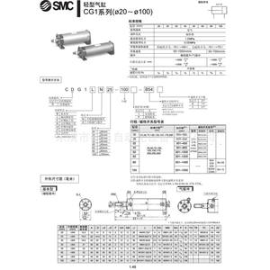 Mini cylindre CG CDG1BN20-25/32*50/63-75X100/150/300Z Bras robotique Levage latéral avec connexion filetée - Product Image 3