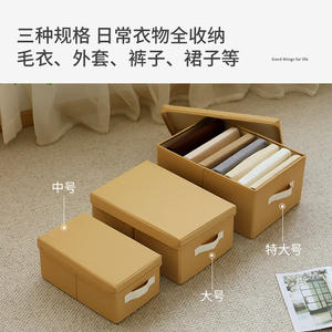 Caja de Almacenamiento de Algodón y Lino de Hua County, Rectangular con Tapa, Apilable, Organizador de Ropa, Estilo Japonés, Extra Grande 723 - Product Image 3