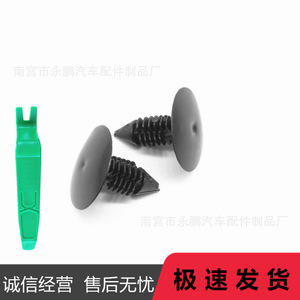 Rivets en plastique pour voiture, trou de 7 mm, 6-6,6 mm, pour réparation automobile, remplacement de clip de fixation - Product Image 2