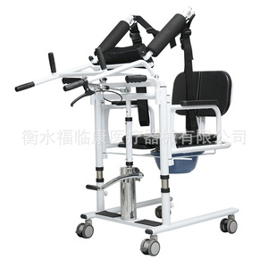 Máquina de Cuidado del Paciente con Asiento Cómodo, Capacidad de 250 kg, para Asistencia de Movilidad a Personas Mayores - Product Image 1
