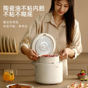Ceool Rice <b>Cooker</b> 1.1-2L Ceramic Glaze Inner Pot <b>Smart</b> Microcomputer Control For 1-2 People Household Use - Product Image 1