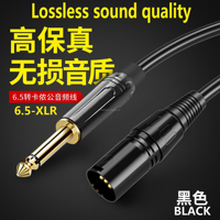 Câbles de microphone en cuivre nu, câble de haut-parleur Hi-Fi XLR 6,0 mm, utilisation audio dans les consoles de mixage, amplificateurs de puissance, caméras vidéo, ordinateurs, lecteurs DVD