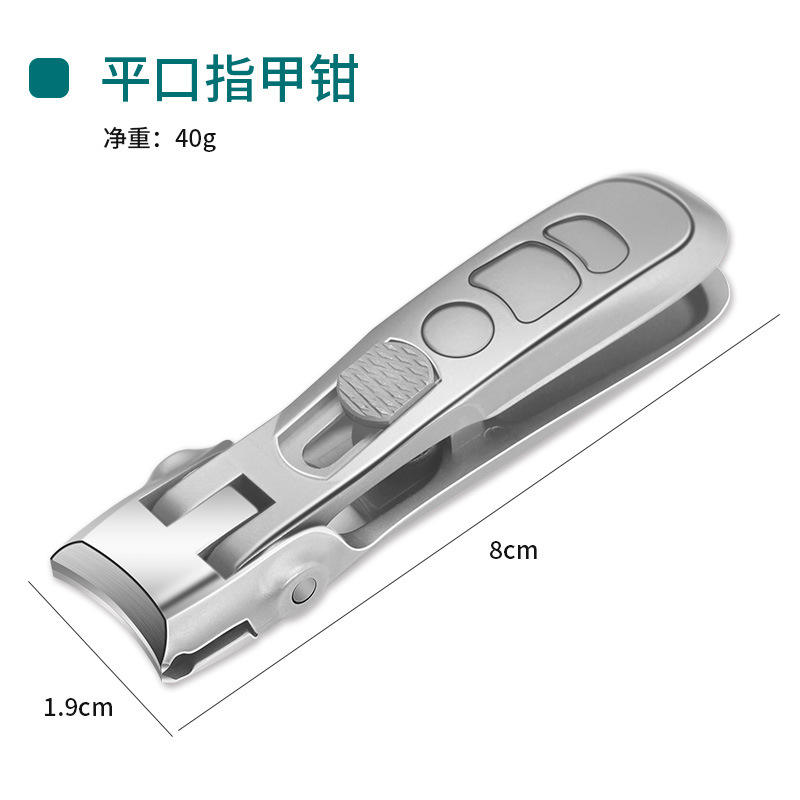 Wide mouth flat mouth