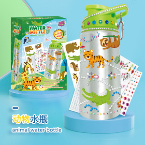 El Mejor Regalo 2025 para Unisex, Botella de Agua de Aluminio con Diseño de Animal de Dibujos Animados de 10 Pulgadas, Kits de Arte y Manualidades para Decorar con Tu Propio Color - Product Image 4