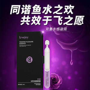 Essence de plaisir féminin Lovejoy 2ml, produit de soin Yoni pour améliorer le plaisir - Product Image 4