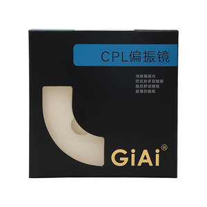 Gia, CPL 55mm filtro Polarizador Circular filtro de polarización para <span class=keywords><strong>Nikon</strong></span> D5600 D3500 D3500 <span class=keywords><strong>D3400</strong></span> w/ AF-P DX 18-55mm lente - Product Image 6