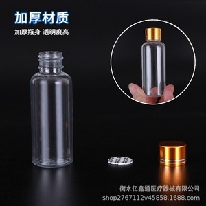 Bouteille en plastique transparente avec bouchon doré 10 20 30 50 100 ml, flacon cylindrique pour échantillons, pour emballage général - Product Image 3