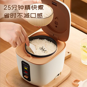 หม้อหุงข้าวขนาดเล็ก 1.2 ลิตร หุงเร็ว ตัวเครื่องพลาสติก ภายในทำจากอลูมิเนียมอัลลอยด์ เหมาะสำหรับใช้ในหอพัก - Product Image 1