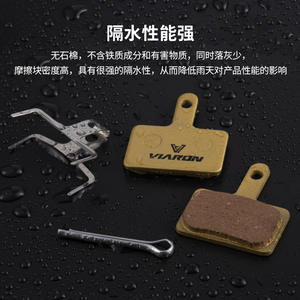 Plaquettes de frein semi-métalliques en résine Viaron pour vélo de montagne, frein à disque hydraulique BB5 M355, durables - Product Image 2