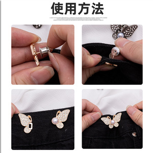 Botón de cintura con diamantes de imitación en forma de mariposa, desmontable, sin clavos, sin costuras, para ajustar la cintura de vaqueros, para tallas grandes - Product Image 4