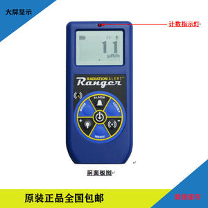 RANGER nükleer radyasyon dedektörü - Product Image 4