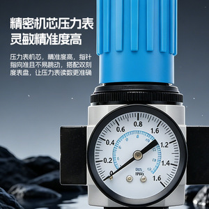 Unité d'alimentation en air comprimé YIQIAN 16 kg avec régulateur de pression, séparateur huile-eau et filtre avec manomètre pour outils pneumatiques - Product Image 5