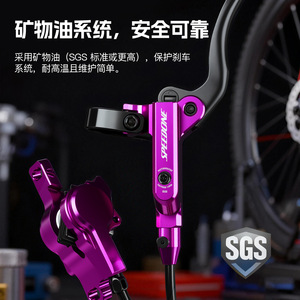 Freno de Disco Hidráulico de Doble Pistón Speedone para Bicicleta de Montaña, Cilindro Integrado, Calibre de 2 Pistones, Aluminio Forjado, Palanca de 2 Dedos - Product Image 4