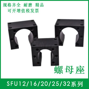 BK บล็อกอะแดปเตอร์ที่นั่งแบบคงที่สำหรับเบาะนั่งตลับลูกปืนแบบ DSG20H SFU16 20 5 32 - Product Image 5