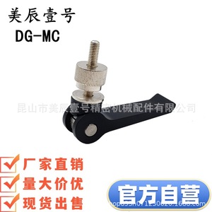 Manija de liberación rápida DG-MC M5/M6/M8 L30/L40/L50/L60 de acero inoxidable tipo sólido para maquinaria - Product Image 1