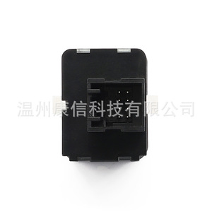 Nouveau commutateur de réglage des phares 5ND 941 333A, ajustement parfait pour Volkswagen Tiguan - Product Image 2