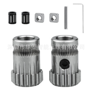 Engranajes de alimentación de alambre para impresora 3D Huasuo, modelo Btech Plusa I3 MK2 de acero endurecido con rodamientos y herramientas - Product Image 1