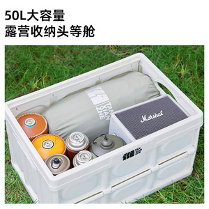 Caja de Almacenamiento Plegable Explorers Mediana con Tapa de Madera, Organizador para Maletero de Auto - Product Image 2