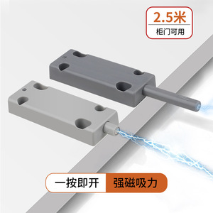 Mécanisme de rebond magnétique réglable pour porte d'armoire, poignée sans poignée, système d'ouverture automatique pour armoire, dispositif d'ouverture par poussée, en plastique, minimaliste - Product Image 4