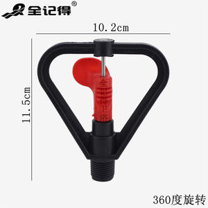 Aspersor Automático Giratorio de 4 Puntos en Forma de Gota de Lluvia para Riego del Hogar, Agricultura, Jardinería y Flores - Product Image 3