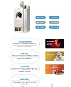 <span class=keywords><strong>Robot</strong></span> de cuisine MiCity, machine de cuisson automatique pour restaurant, mélangeur automatique, machine de cuisson au wok automatique pour aliments - Product Image 3