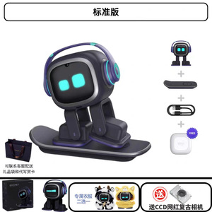 <span class=keywords><strong>Robot</strong></span> Compagnon Émotionnel Intelligent, Interaction Vocale IA, <span class=keywords><strong>Robot</strong></span> de Compagnie de Bureau, Jouet Interactif, Cadeau pour Enfants - Product Image 3