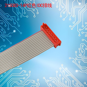 ट 215083-2 माइक्रो मैच लाल इडc 12पिन लचीला फ्लैट रिबन प्लग केबल कनेक्टर असेंबली - Product Image 3