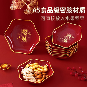Red Irregular Fruit Platter With Gold Zhaocai Design For Party Durable Household Use - Product Image 3