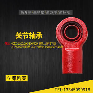 Cylindre hydraulique à double effet de 50 tonnes, petit, avec anneaux avant et arrière pour le levage, pour applications d'ingénierie - Product Image 4