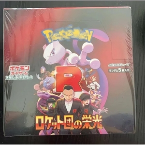 Glory Of <span class=keywords><strong>Team</strong></span> <span class=keywords><strong>Rocket</strong></span> <span class=keywords><strong>Pokémon</strong></span> TCG SV10 Japanese Booster Pack <span class=keywords><strong>Team</strong></span> <span class=keywords><strong>Rocket</strong></span> <span class=keywords><strong>Pokémon</strong></span> avec des rares holographiques et des rares à art spécial - Product Image 2