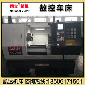 Tour CNC Ck6156 Ck6166 avec rails rigides de 560/660 mm de diamètre et moteur servo pour la découpe des métaux - Product Image 4