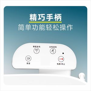 Elephant Dad Smart Toilet Seat Hdj101u 12.5-18cm Hole Spacing Instant Heating Constant Temperature Water Wash Universal Design - Product Image 3