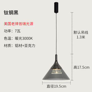 Luminaire suspendu minimaliste moderne pour chambres à coucher, bureaux, salles à manger, bars - Réglable en hauteur avec long cordon d'alimentation CA - Product Image 6