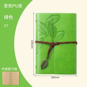 <b>A6</b> A7 13 Colors Vintage Travelers Binder Notebook Vintage Travel <b>Diary</b> with Leather Cover Kraft Paper - Product Image 5