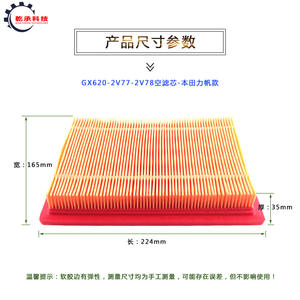 Filtres à air pour moteur à essence bicylindre Honda GX620 GX630 GX690 8.5KW 10KW 2V77 2V78, pièces haute performance - Product Image 4