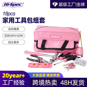 Kit d'outils ménagers rose de 18 pièces Hi-Spec avec marteau, tournevis, pinces, ruban à mesurer pour les réparations à domicile - Product Image 5