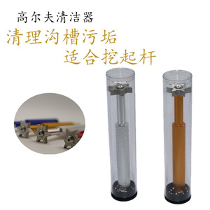 Golf Club Groove <b>Cleaner</b> Metal Cleaning Pen For Iron Putter Practice Equipment - Product Image 5