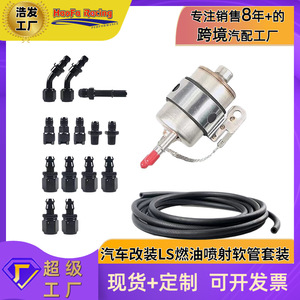 Kit de régulateur de filtre à carburant Haofa avec tuyau et raccords pour la modification et l'amélioration de voitures - Product Image 3