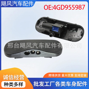 หัวฉีดน้ำล้างกระจกหน้ารถออดี้ 4GD955988 พลาสติกแบบกลไกสำหรับ A6L Q3 Q5 - Product Image 5