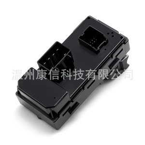 Interruptor Elevador de Ventanas Nuevo 20945132 para GMC Sierra Chevrolet para Fines de Fabricación - Product Image 1