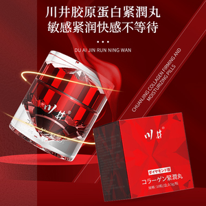 Nữ tăng cường ham muốn ngay lập tức viên nang cực khoái chặt chẽ và ẩm nữ - Product Image 5