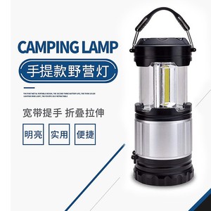 Lanterne de camping LED portable, lampe d'urgence extérieure avec interrupteur à bouton pour tente et camping - Product Image 5
