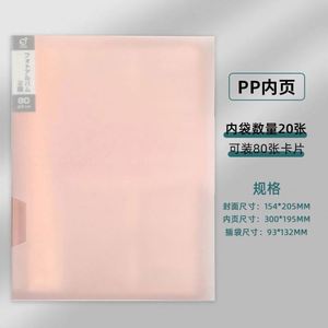 Transparent <b>A4</b> <b>Folder</b> Insert Test Paper Binder File Storage Book Data Book Modern Multifunction Custom Printing Office Supplies - Product Image 6