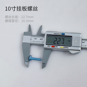 Placa de montaje de 10 pulgadas con tornillo de 22,7 mm de longitud y 10,3 mm de diámetro de cabeza para accesorios de filtro de agua - Product Image 1