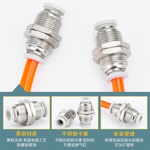 Qingze Pneumatic <b>Quick</b> <b>Connector</b> PM-4 6 8 10 12 Straight Through Air Hose Fitting - Product Image 3