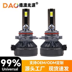 Dao Led Headlight Bulb 9005 75W 30000Lm 6000K 12V For Retrofit Upgrade - Product Image 5